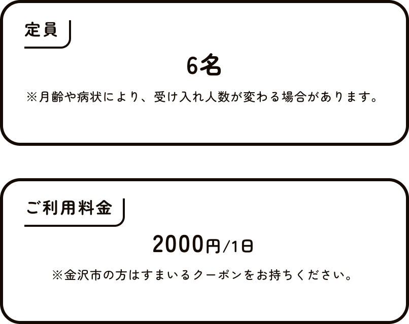 持ち物などの詳しい内容は病時保育ページをご確認ください